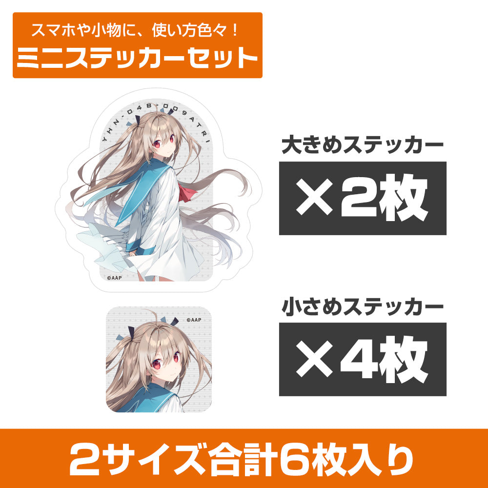 アトリ 迷你貼紙套裝