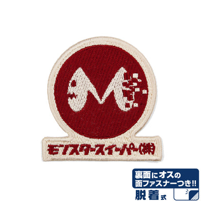 モンスタースイーパー 魔術貼章