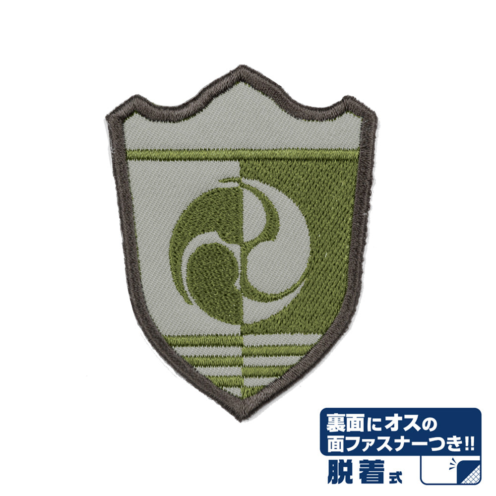 日本防衛隊 第3部隊 魔術貼章