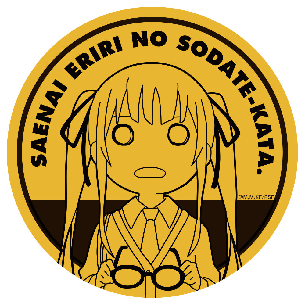 冴え不英梨々的貼紙