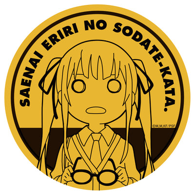 冴え不英梨々的貼紙