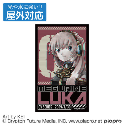 巡音ルカ 戶外用貼紙
