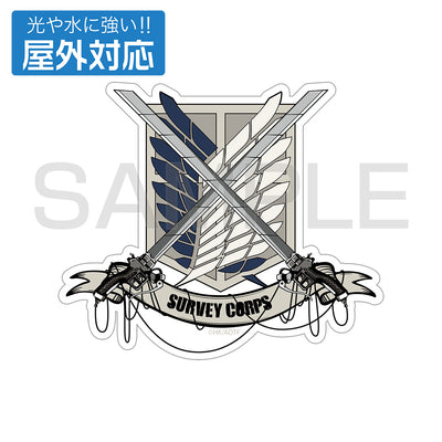 調査兵團 戶外用貼紙