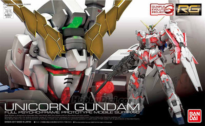 RG 1/144 獨角獸高達