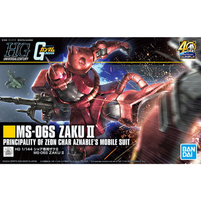 HGUC 1/144 馬沙專用渣古II (40週年 Ver.)