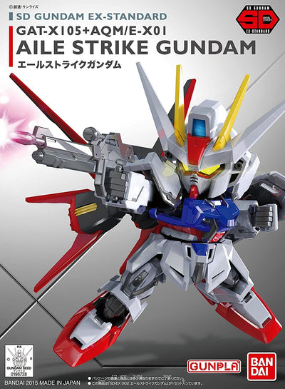 SD 高達 EX-規格 002 機動型突擊高達