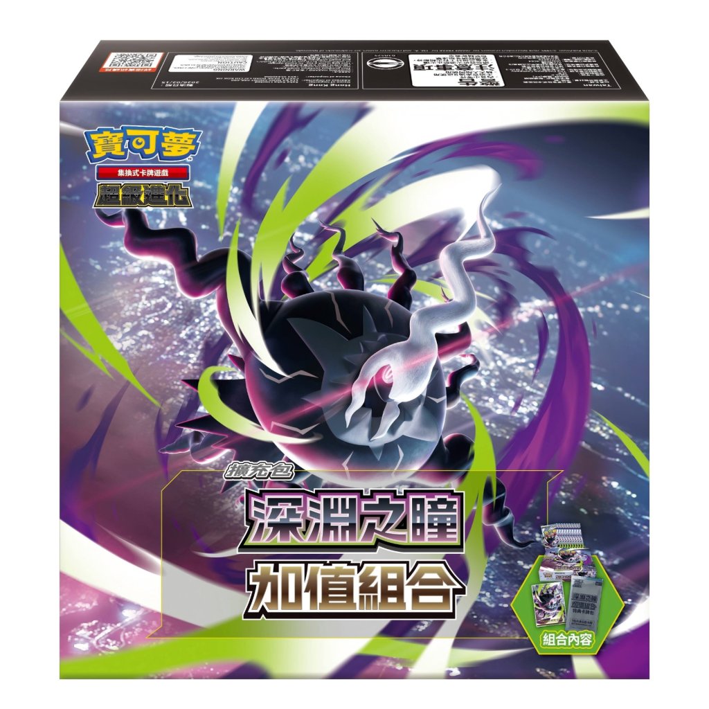 寶可夢集換式卡牌遊戲 超級進化 深淵之瞳 加值組合 - M5-40P(個)