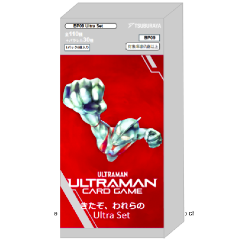 【預訂10月商品至8月31號】Ultraman Card Game [BP09US] きたぞ！われらの ウルトラセット Ultra Set 日版 (1盒6set)