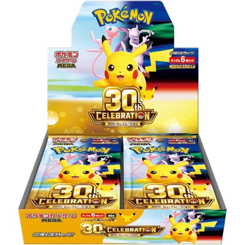 【預訂9月商品至9月11號】日文版 寶可夢集換式卡牌遊戲 MEGA M6a「30th CELEBRATION」補充包 - M6a (原盒20包) - Week 39 出貨