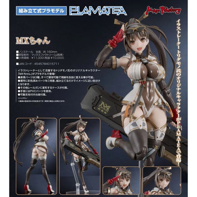 PLAMATEA MX醬