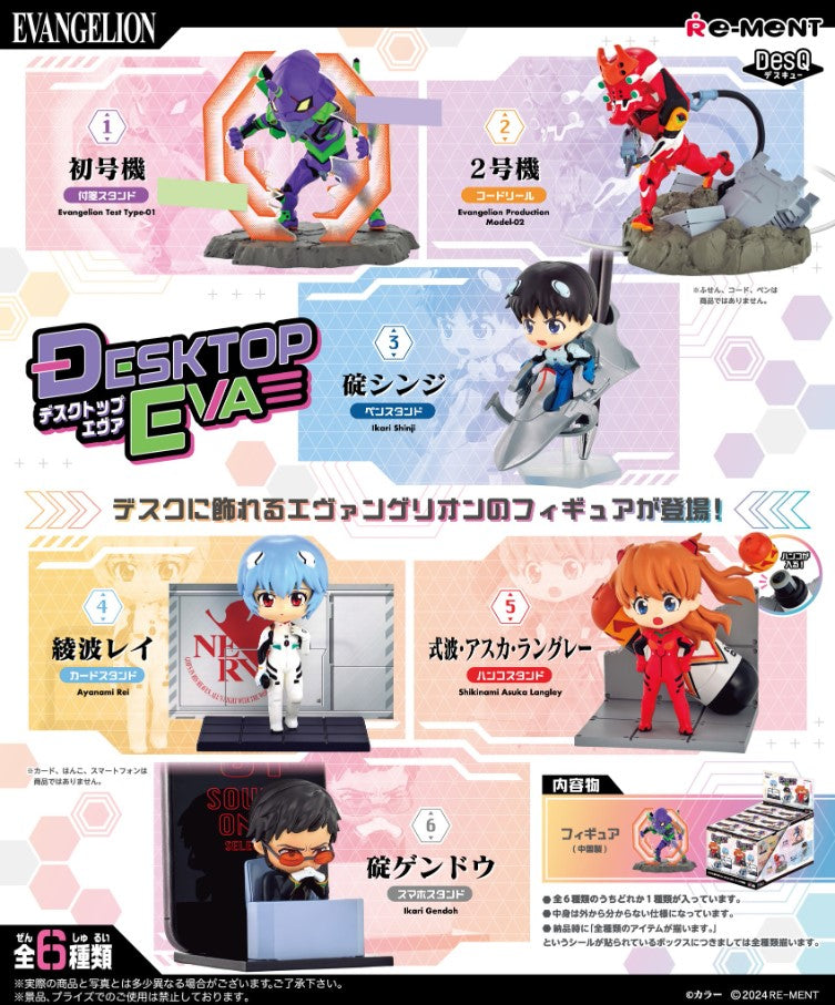 新世紀福音戰士桌上用品(一套6款)