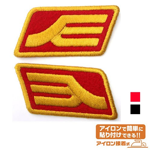 吉翁軍階級章章