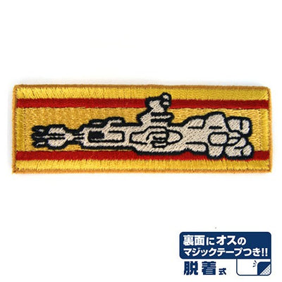 戰艦擊沉章魔術貼章