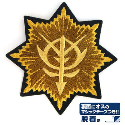 吉翁勳功大章魔術貼章
