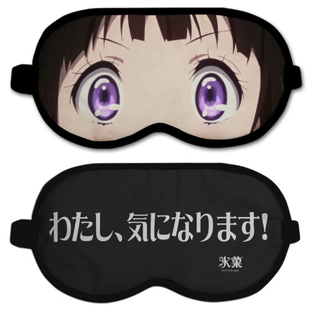 わたし、気になりマスク!