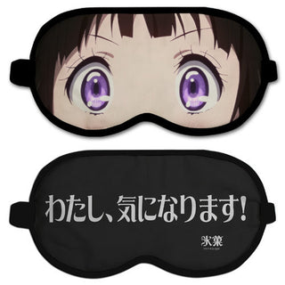 わたし、気になりマスク!