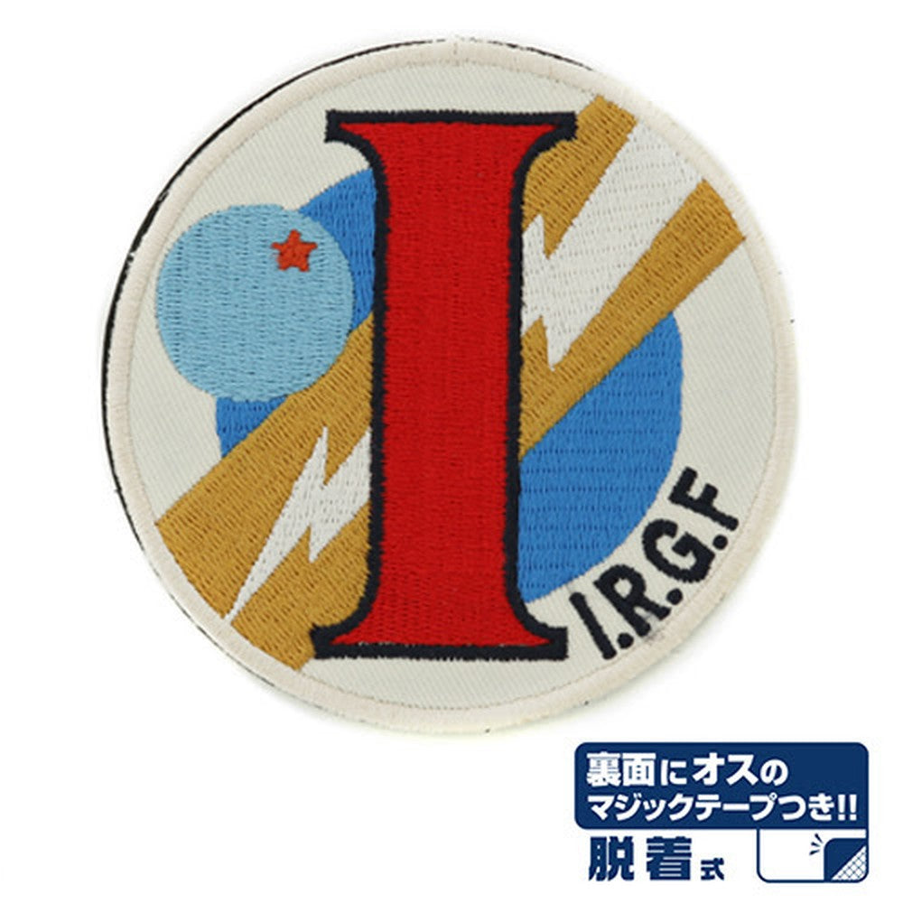 イゼルローン共和政府軍章 脱着式ワッペン