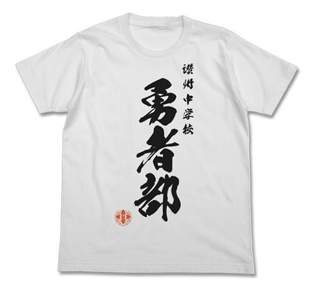 勇者部Tシャツ/WHITE-L