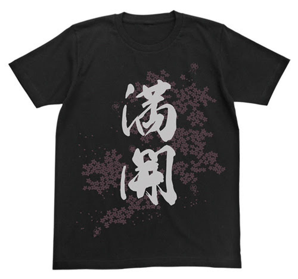 満開Tシャツ/BLACK-L