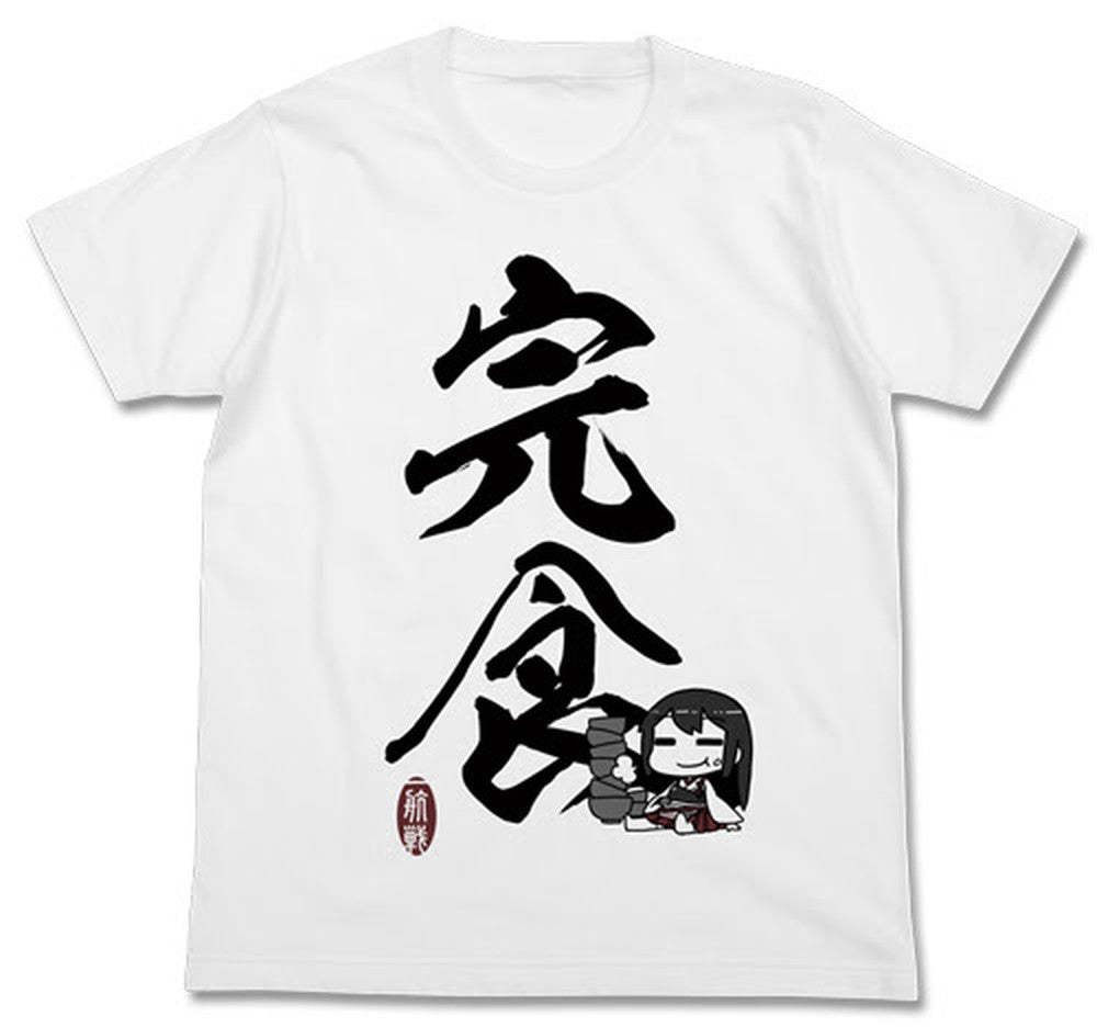 赤城の完食Tシャツ/WHITE-S