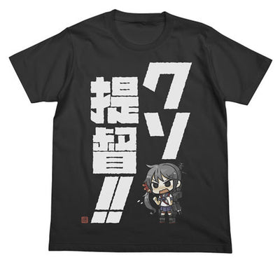 曙のクソ提督!!Tシャツ/SUMI-S