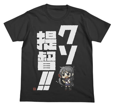 曙的垃圾提督!!T恤/墨黑