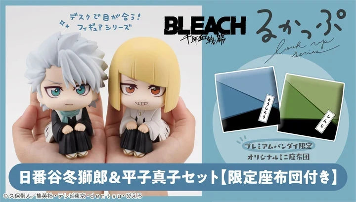 [LOOK UP]《死神BLEACH》日番谷東獅郎&平子真子[附待典][PB]