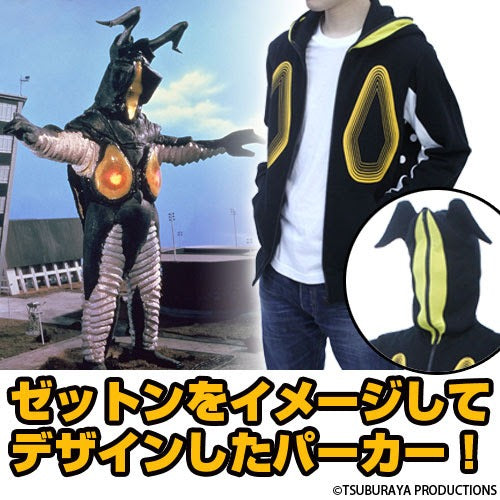 ゼットン連帽衛衣