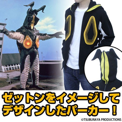 ゼットン連帽衛衣
