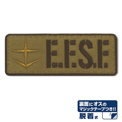 E.F.S.F. 魔術貼章