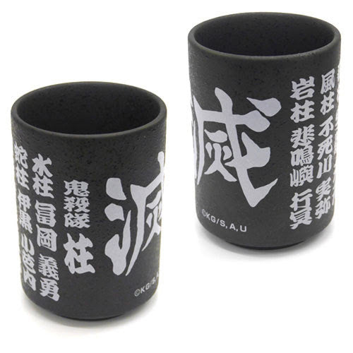 鬼滅的刃 柱 茶杯