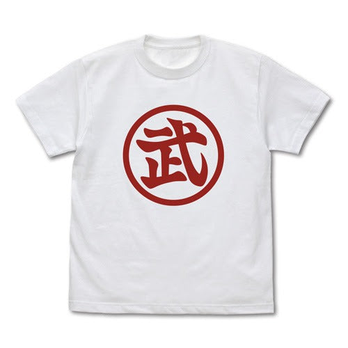 天下一武道会 T恤/白