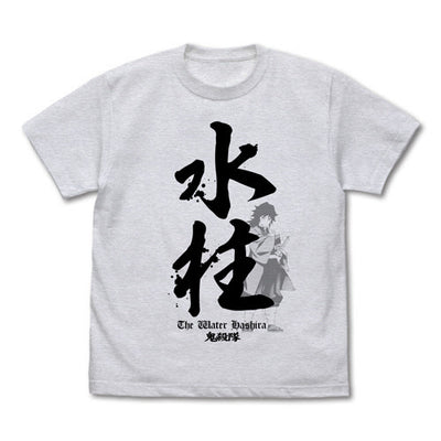 水柱 冨岡義勇 T恤/灰白