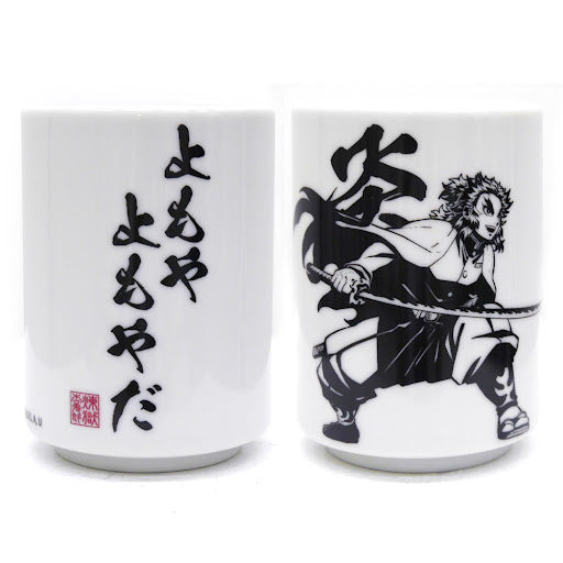 、、だ 茶杯