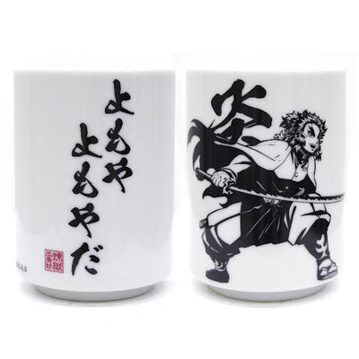 、、だ 茶杯
