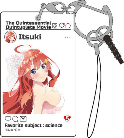 中野五月 SNS風アクリルマルチキーホルダー