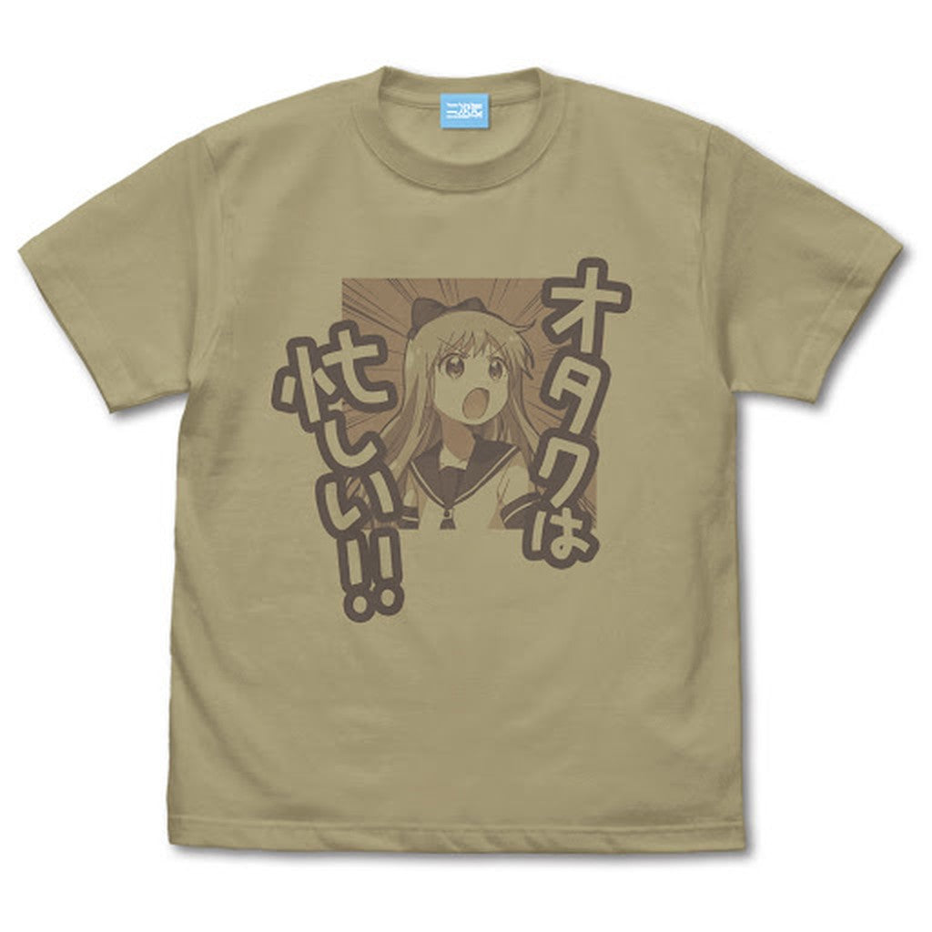 京子の「オタクは忙しい!!」Tシャツ/SAND KHAKI-S