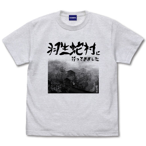 羽生蛇村 T恤/灰白