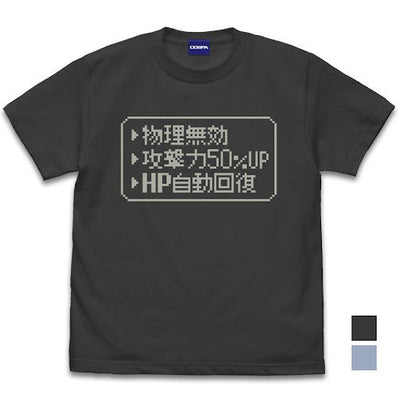 作弊 T恤/墨黑
