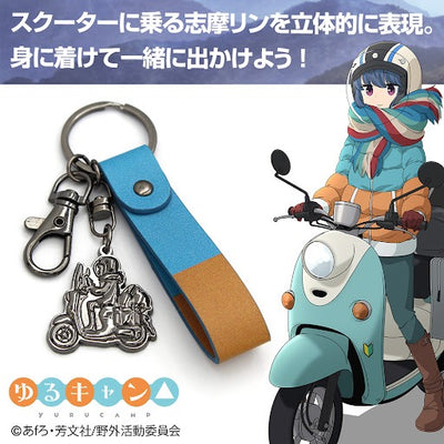 シルエット志摩リン アクセサリー匙扣