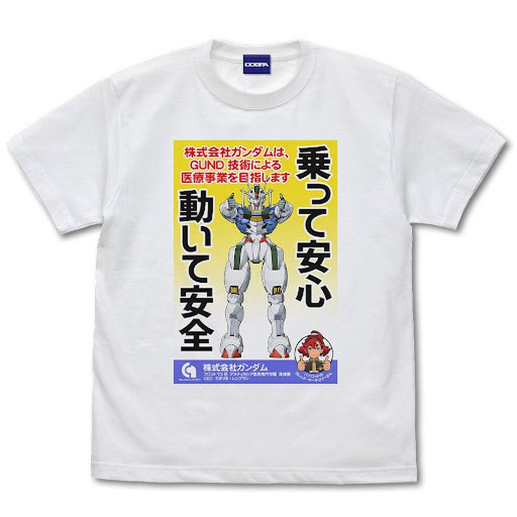 株式会社ガンダム イメージポスター フルカラーTシャツ/WHITE-M
