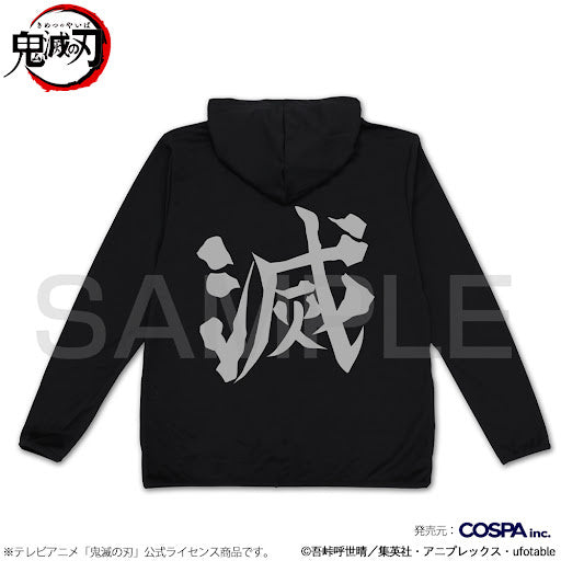 鬼殺隊 薄身速乾連帽衛衣/黑