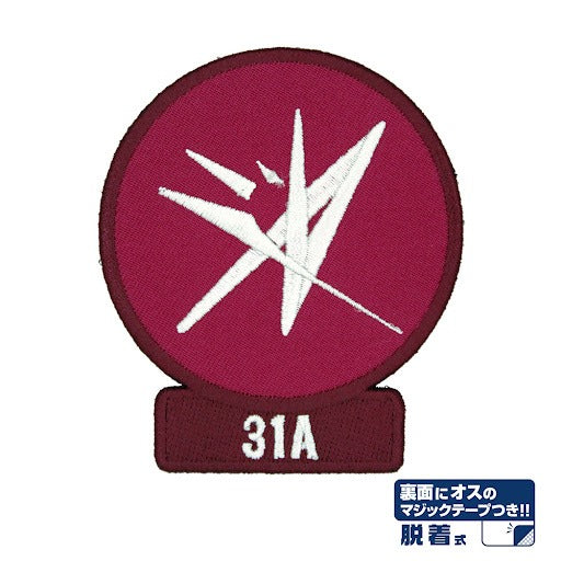 31A 部隊標誌 魔術貼章