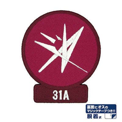 31A 部隊標誌 魔術貼章
