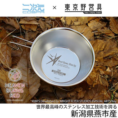 31A 部隊標誌 山型杯 300ml