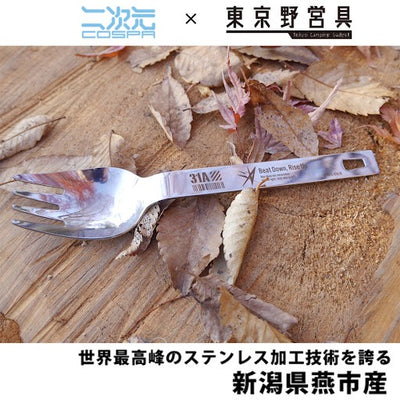 31A 部隊標誌 麵匙