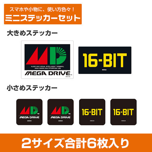 メガドライブ 迷你貼紙套裝
