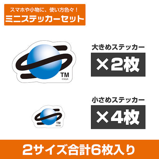セガサターン 標誌 迷你貼紙套裝