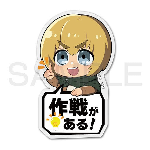 アルミン 亞克力彈跳吊飾