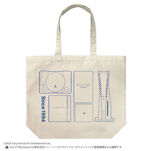 大托特袋 for PlayStation(Hardware)